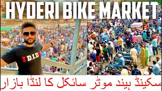 Hyderi Bike Market  second Hand Bike In Good Condition  Sunday hyderimarketkarachi usedbike [upl. by Froh]