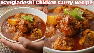 Mouthwatering Bangladeshi Chicken Curry Recipe [upl. by Wes880]