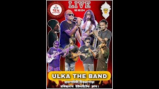 ULKA BAND  সর্বজনীন দুর্গোৎসব ২০২৪   পরিচালনায়  টিকরাপাড়া রবীন্দ্রনাথ ইউনাইটেড ক্লাব [upl. by Given292]