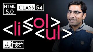 List li ol ul tag  html 5 tutorial in hindiurdu  Class  54 [upl. by Harwilll554]