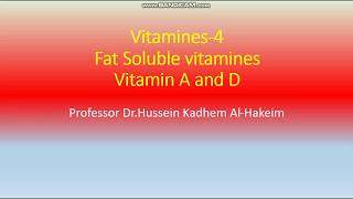 محاضرة فيتامينات Vitamins A amp D [upl. by Allerim]