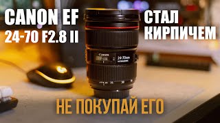 Не покупай Canon EF 2470 f28 II  Ошибка Err01 или порванный шлейф диафрагмы [upl. by Hamaso]