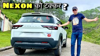 कौन सी खरीदना होगा समझदारी Brezza या Nexon  Tata Nexon facelift vs Brezza 2023 [upl. by Troxell7]