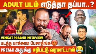 Biu படம் எடுத்திருக்கீங்களானு கேட்டாங்க  Venkat Prabhu Exclusive  Manmadha Leelai [upl. by Walters]