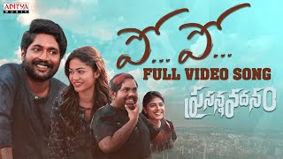 Po Po Full Video Song  Prasanna Vadanam  Suhas  Payal Radhakrishna  Arjun Y K  Vijai Bulganin [upl. by Obadias]