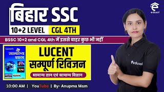 BSSC Inter Level and CGL 4th Exam 2024 Lucent GK Revision for BSSC 102  GKGS for BSSC CGL 4th [upl. by Jecoa]