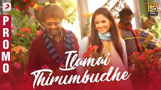 Kaalame Thirumbuthe  Official Video Song  Shorts [upl. by Lerat]