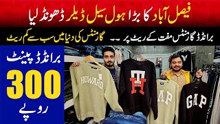 Found a biggest garments wholesale dealer in Faisalabad  100 original leftover garments wholesale [upl. by Mikey]