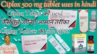 Ciprofloxacin 500mg  Ciprofloxacin Tablets ip 500mg uses  Ciplox 500 💊💉💊💊 medical video [upl. by Ynnelg925]