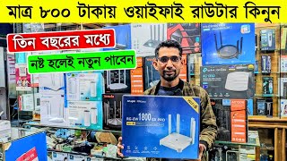 WiFi 🔥রাউটার ৮০০ টাকায়  Router Price In Bangladesh 2024  Wifi Router Price In Bangladesh 2024 [upl. by Ytsihc]