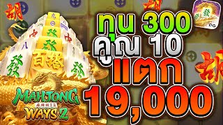 สล็อตPG สล็อตแตกง่าย สล็อตเว็บตรง เว็บตรงPG สล็อตเกมใหม่ [upl. by Ailyt]