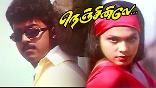 Anbe Anbe  Nejinile  Movie Song  Vaali Deva  Hariharan [upl. by Lonna988]