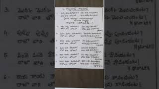 198 Gobbiyallo Sande Gobbiyallo Dukki Dukki Dunnaranta  Rajavari Totalo Jama Dukki with lyrics [upl. by Ecurb]