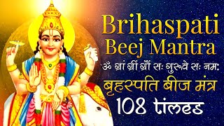 Brihaspati Jupiter Beej Mantra 108 Times  बृहस्पति बीज मंत्र  Navgraha Beej Mantra Chanting [upl. by Jeffries]