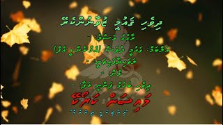 Dhivehi Gaumee Zuvaanunkerey by Dhivehi Karaoke Mysan [upl. by Bil744]