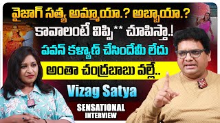 Vizag Satya Sensational Interview  Uppal Balu  KR TV [upl. by Verina328]