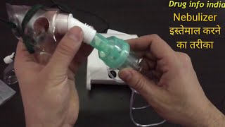 How to use nebulizer machine  Hindi [upl. by Ahselyt]