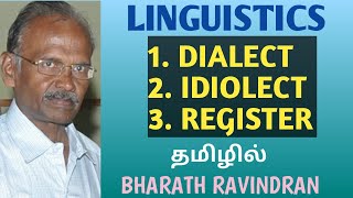 Linguistics  Dialect  Idiolect  Register  in Tamil  Bharath Ravindran  Bharath Academy [upl. by Rramed]