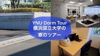 Yokohama National University Dorm Tour  Tokiwadai International Residence [upl. by Siugram]