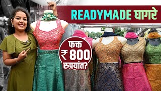 Readymade Ghagra फक्त 800 रुपयांत  Readymade Ghagra Stitching  Readymade Ghagra Shopping [upl. by Zared]