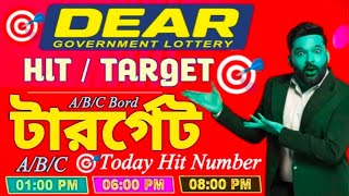 First Prize Last 3Digit Target 16082024 Dear Lottery 🎯 [upl. by Nochur]