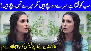 Everyone Thinks I Have Two Children But I Have Three  Mein  Ayeza Khan Interview  SA42Q [upl. by Eecyak]