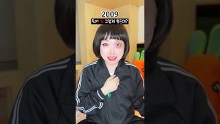 22 너 지금 또라고 했어 내가 혼자 노력해서… 바꿀 수 있는게 아무것도 없다고 20091223 55화 응답하라0020 [upl. by Arol]