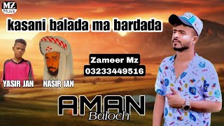 Aman baloch song  new nalochi song  kasani balada ma barbada song  balochi song  new song [upl. by Der896]