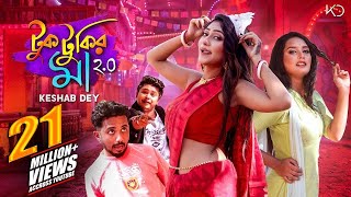 TuktukirMaa2OটুকটুকিরমাBengaliItemSongKeshabDeyDanceAnthem2021 [upl. by Dylana184]