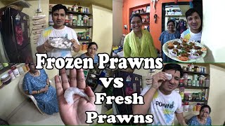 बर्फातली कोळंबी खायला कशी लागते  Frozen Prawns Vs Fresh Prawns  Frozen Kolambi Tawa Fry Recipe [upl. by Cutlerr]