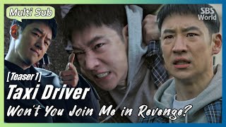 Female Director Lee Dan Presents Taxi Driver Season 2  Table Read   KOCOWA  ENG SUB [upl. by Moise]