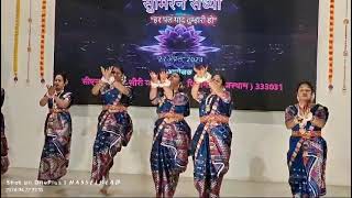 Gahono Kusumo kunjo majhe CSIRCEERI Pilani Ladies club annual function270424 [upl. by Anrim599]