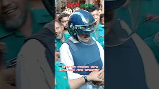 সাবেক নৌ মন্ত্রী শাহজাহান খানকে চেয়ারে বসতে দেয়নি আইনজীবীরা bangladesh politics dhaka shorts [upl. by Chak]