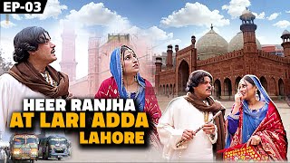 Heer Ranjha at Lari Adda Lahore  Heer Ranjha Ep03  Suno Digital [upl. by Paddie]