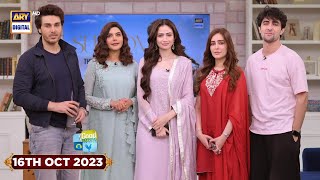 Good Morning Pakistan  Sukoon Cast Special  16 October 2023  ARY Digital [upl. by Saloma]