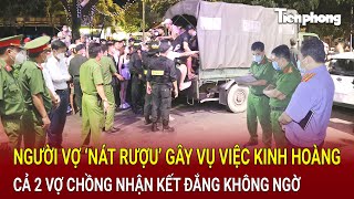 Bản tin thời sự Người vợ ‘nát rượu’ gây vụ việc kinh hoàng cả 2 vợ chồng nhận kết đắng không ngờ [upl. by Rennane]