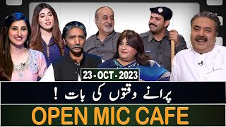 Open Mic Cafe with Aftab Iqbal  23 October 2023  GWAI [upl. by Maurits201]