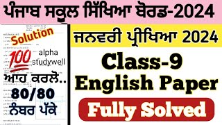 PSEB Class 9th English Paper solution january 2024  pseb 9th class english paper january 2024 [upl. by Matronna]