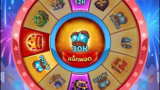 Coin Master  หมุนโทเคนหาสปินเล่นกิจกรรม [upl. by Esertal]