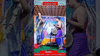 O Radhe Boloram das kritan bdkritanjagot song sorts subscribe [upl. by Jocelin225]