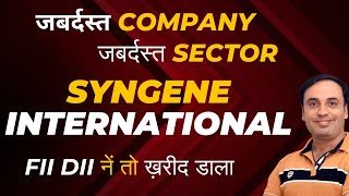 Syngene International Share Latest News I Stock Market news  How to Invest  Multibagger [upl. by Hal935]