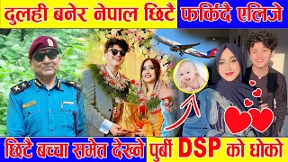 Aayush singh thakuri and Alizeh Zamali latest videos  Aayush singh Thakuri  Alizeh Jamali [upl. by Birkett492]