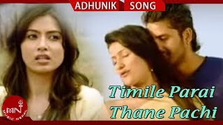 Anju Panta  Timile Parai Thane Pachhi  Nisha Adhikari  Nepali Song [upl. by Samy]