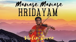 Manase Manase  Hridayam  Violin Cover and BGM by Bhavana Krishna hridayam hridayammanasesong [upl. by Lrad]