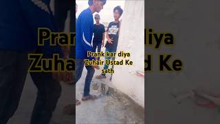 Zuhair ke sath prank kar diya 🚿 🤣pigeon bird prank funnyvideo comedy realprank [upl. by Hannis]