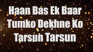 Bas Ek Baar Tumko  Lyrics Video  Soham Naik [upl. by Evelyn]