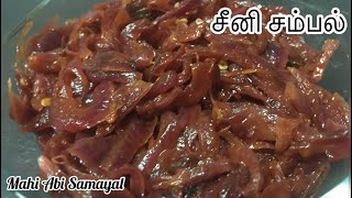 Seeni Sambol recipe in tamilசீனி சம்பல்How to make seeni sambalMahi Abi Samayal [upl. by Ailad938]