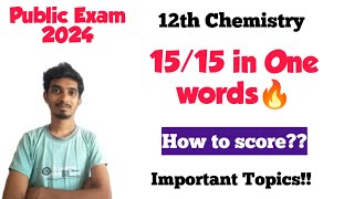 How to score full marks in One wordsTN Class12 ChemistryPublic Exam 20241515 Sure🔥 [upl. by Aivirt62]