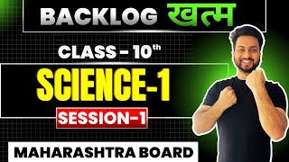 Backlog Khatam  Science 1  Periodic Classification Of Elements  Class 10  Maharashtra Board [upl. by Atsahs614]