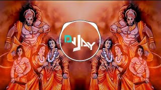 Shri Ram Janki Baithe Hai Mere Seene Me Dj Song  श्री राम जानकी बैठे है मेरे सीने मे🙏🚩DjJayYt [upl. by Tyre230]